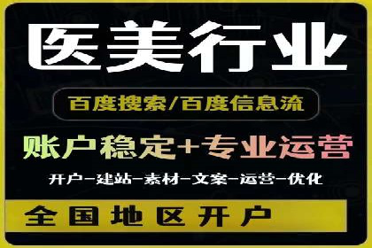 移动端信息流平台的用户体验优化案例
