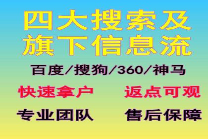 信息流广告精准投放案例研究